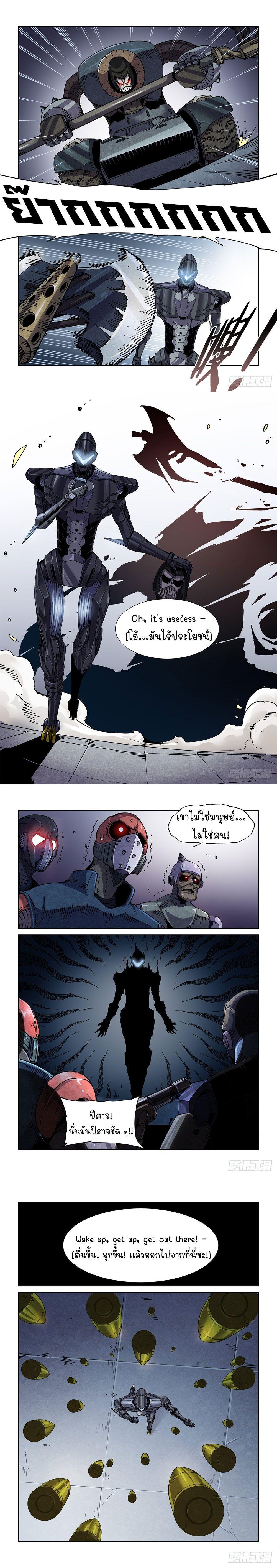 Manga-lc-com อ่านมังงะ อ่านการ์ตูน ออนไลน์ ฟรี Legend of Cyber Heroes ตอนที่ 1 2 3 4 5 6 7 8 9 10 11 12 13 14 ฟรี ไม่มีโฆษณา Manga-lc - อ่าน มังงะ อ่าน การ์ตูน ออนไลน์ อ่านมังงะ ฟรี