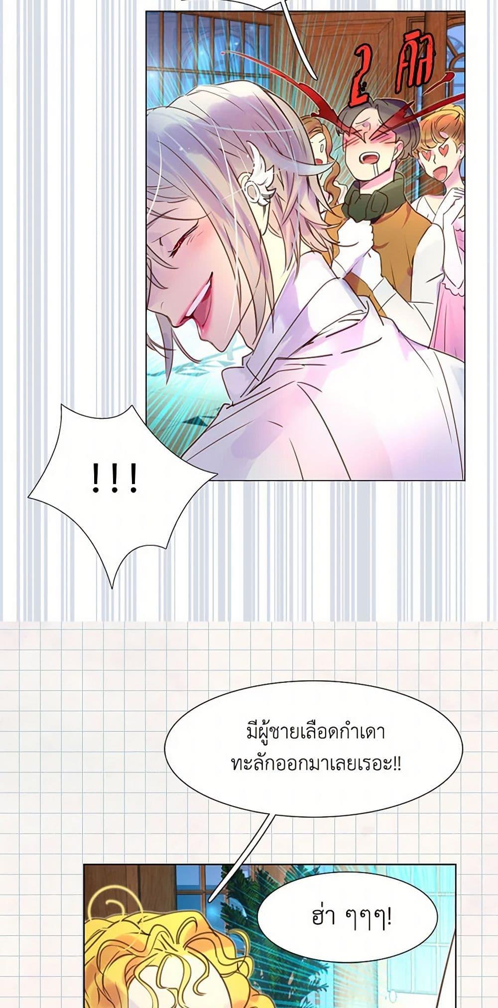 Manga-lc-com อ่านมังงะ อ่านการ์ตูน ออนไลน์ ฟรี Miss Not-So Sidekick ตอนที่ 1 2 3 4 5 6 7 8 9 10 11 12 13 14 ฟรี ไม่มีโฆษณา Manga-lc - อ่าน มังงะ อ่าน การ์ตูน ออนไลน์ อ่านมังงะ ฟรี