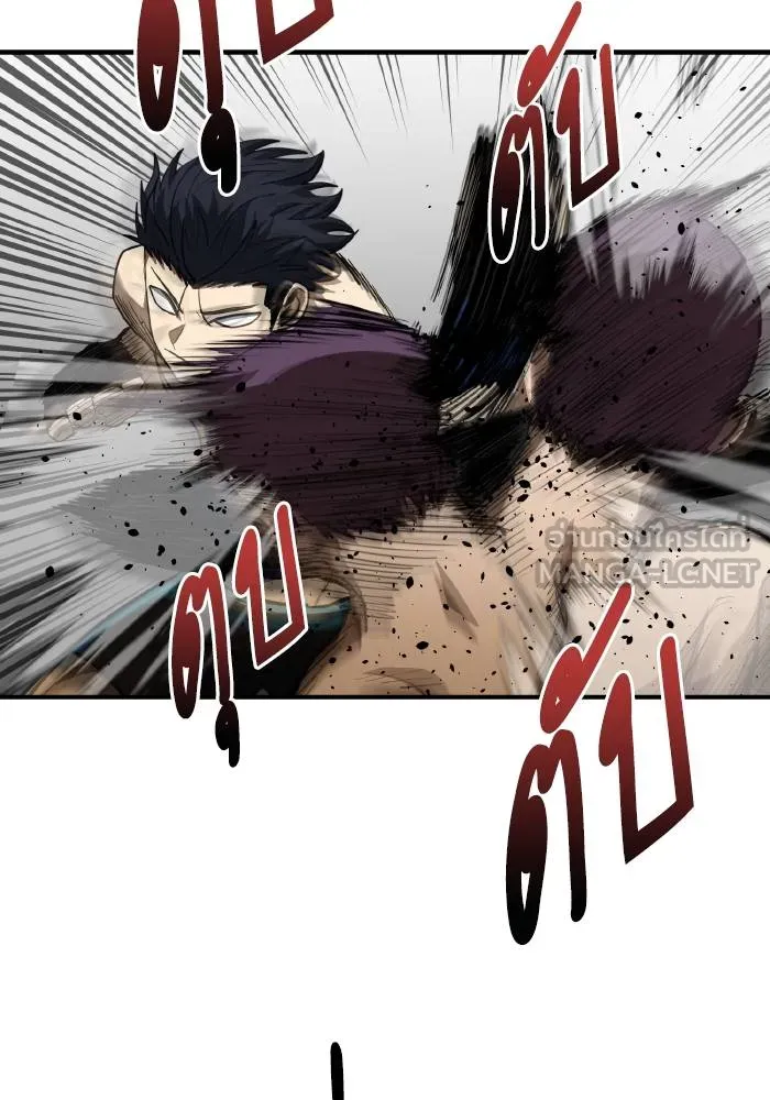 ราชาแห่งอ็อกทากอน ตอนที่ 33 รูปที่ 57