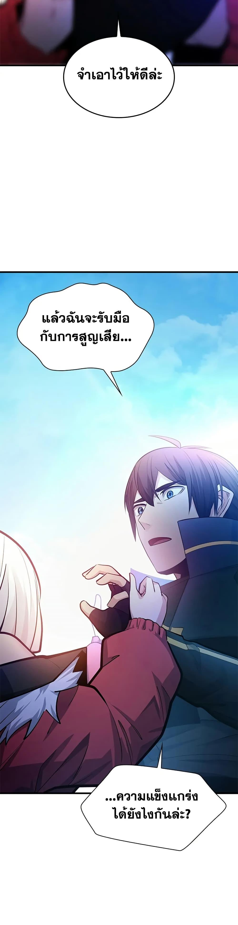 Manga-lc-com อ่านมังงะ อ่านการ์ตูน ออนไลน์ ฟรี The Tutorial is Too Hard ตอนที่ 1 2 3 4 5 6 7 8 9 10 11 12 13 14 ฟรี ไม่มีโฆษณา Manga-lc - อ่าน มังงะ อ่าน การ์ตูน ออนไลน์ อ่านมังงะ ฟรี