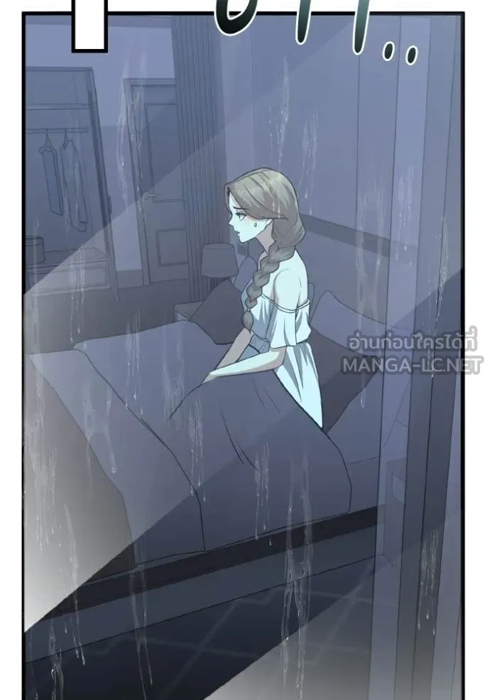 อัจฉริยะนอกคอก ตอนที่ 142 รูปที่ 139