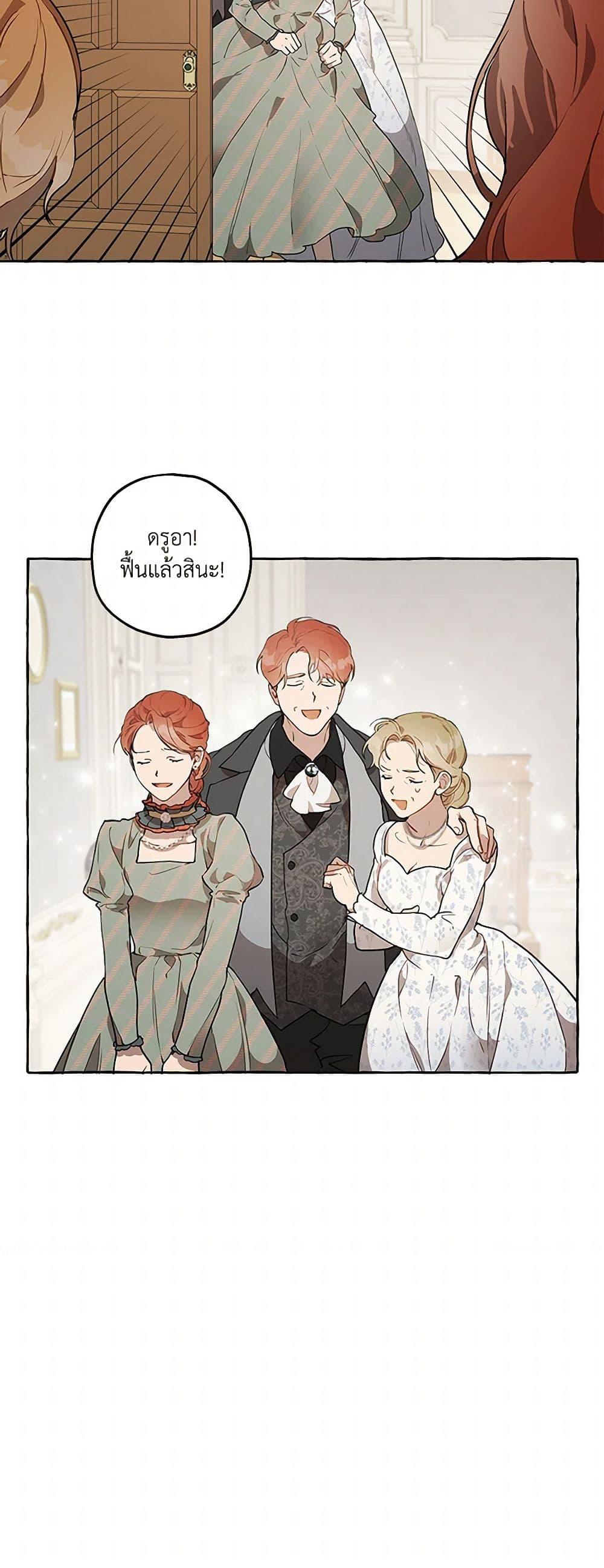 Manga-lc-com อ่านมังงะ อ่านการ์ตูน ออนไลน์ ฟรี It Was All a Mistake ตอนที่ 1 2 3 4 5 6 7 8 9 10 11 12 13 14 ฟรี ไม่มีโฆษณา Manga-lc - อ่าน มังงะ อ่าน การ์ตูน ออนไลน์ อ่านมังงะ ฟรี