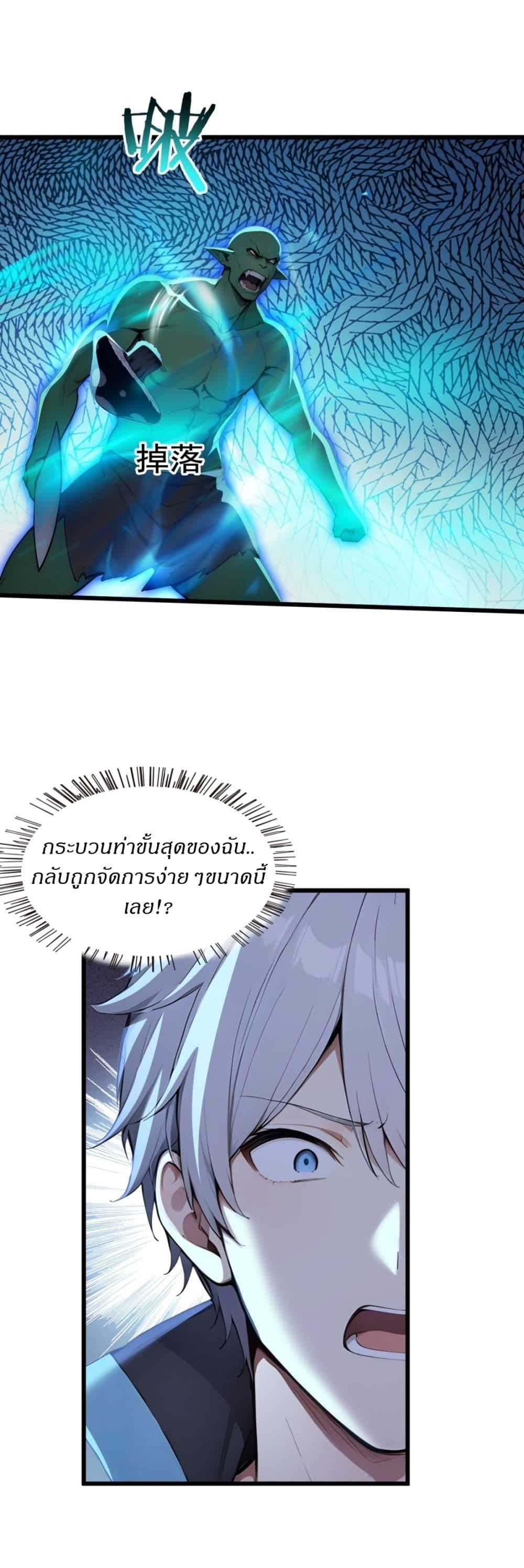 Manga-lc-com อ่านมังงะ อ่านการ์ตูน ออนไลน์ ฟรี Gods Of All People I Sacrificed Hundreds Of Millions Of Living Beings To Become A God ตอนที่ 1 2 3 4 5 6 7 8 9 10 11 12 13 14 ฟรี ไม่มีโฆษณา Manga-lc - อ่าน มังงะ อ่าน การ์ตูน ออนไลน์ อ่านมังงะ ฟรี