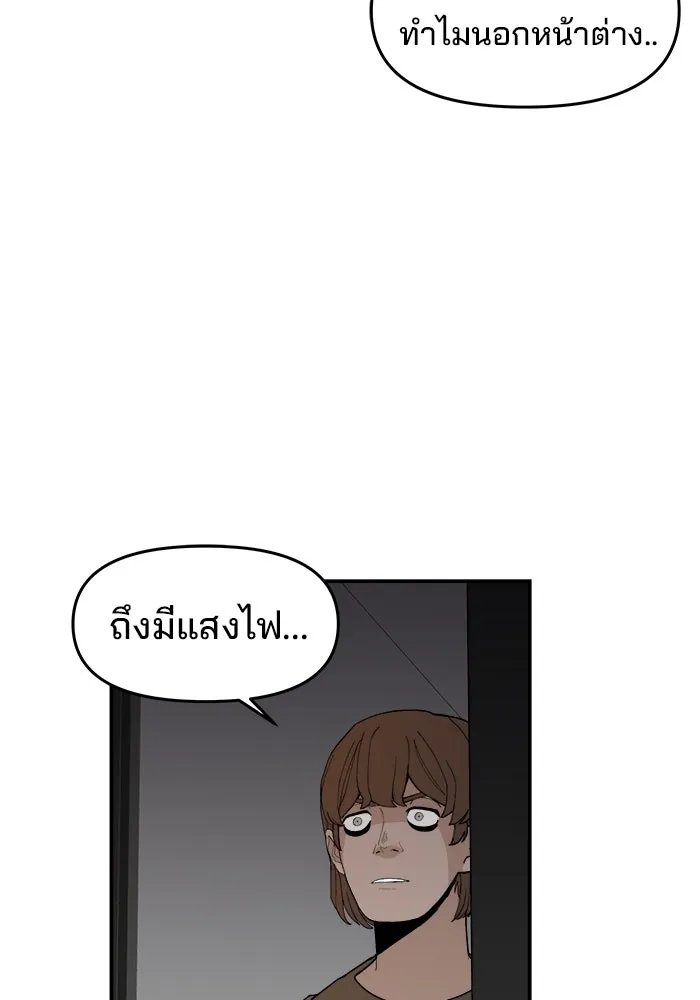 ห้องเรียนสาวแสบ ตอนที่ 71 รูปที่ 125