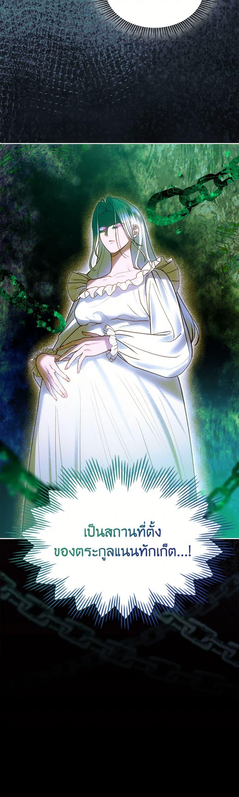 Manga-lc-com อ่านมังงะ อ่านการ์ตูน ออนไลน์ ฟรี The End of This Fairytale Is a Drama ตอนที่ 1 2 3 4 5 6 7 8 9 10 11 12 13 14 ฟรี ไม่มีโฆษณา Manga-lc - อ่าน มังงะ อ่าน การ์ตูน ออนไลน์ อ่านมังงะ ฟรี