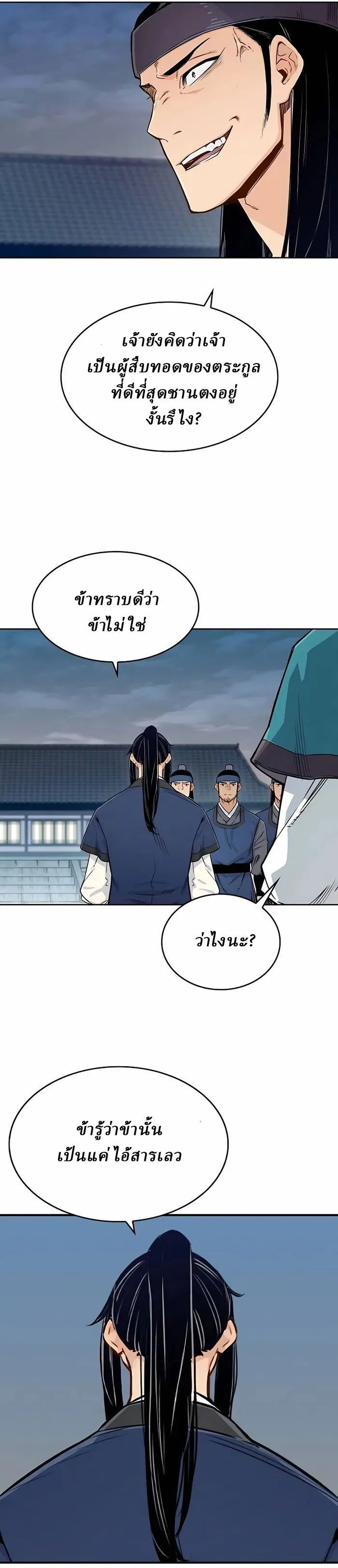 Manga-lc-com อ่านมังงะ อ่านการ์ตูน ออนไลน์ ฟรี Reborn As The Heavenly Demon ตอนที่ 1 2 3 4 5 6 7 8 9 10 11 12 13 14 ฟรี ไม่มีโฆษณา Manga-lc - อ่าน มังงะ อ่าน การ์ตูน ออนไลน์ อ่านมังงะ ฟรี