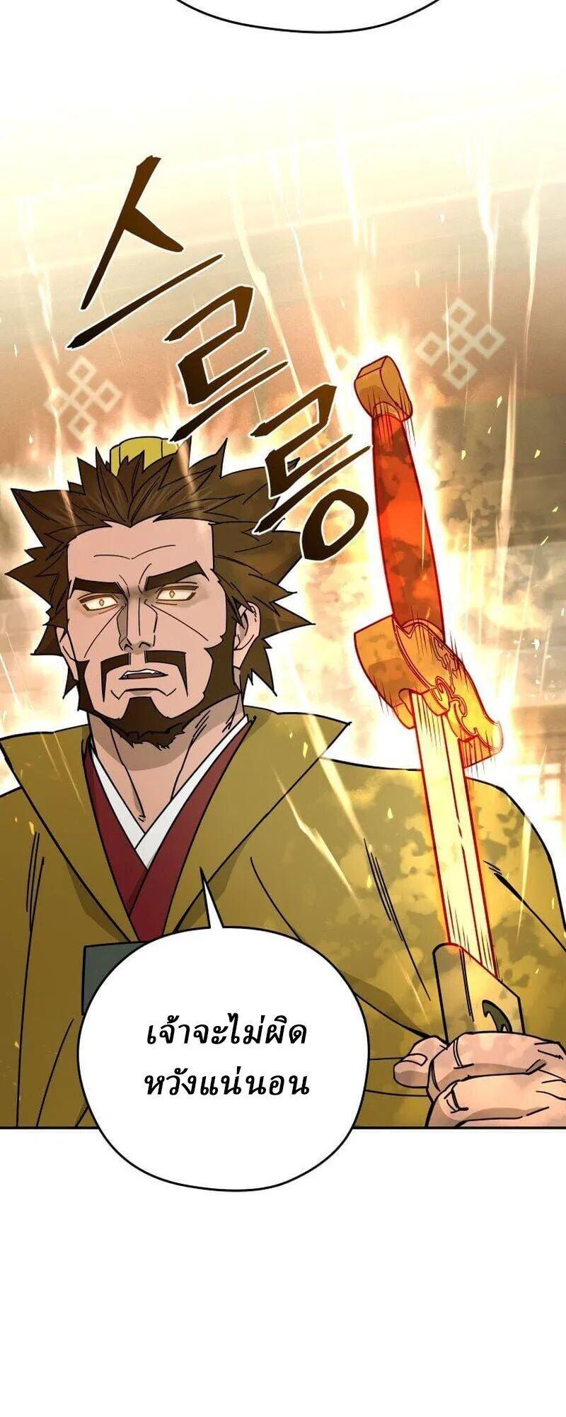 Manga-lc-com อ่านมังงะ อ่านการ์ตูน ออนไลน์ ฟรี Murim’s Youngest Miracle Demon Doctor ตอนที่ 1 2 3 4 5 6 7 8 9 10 11 12 13 14 ฟรี ไม่มีโฆษณา Manga-lc - อ่าน มังงะ อ่าน การ์ตูน ออนไลน์ อ่านมังงะ ฟรี