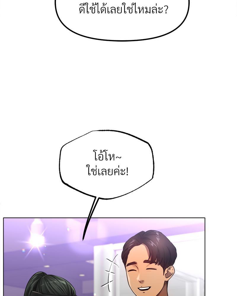 Doujin-Lc- อ่าน โดจิน มังฮวา เกาหลี ญี่ปุ่น จีน แปลไทย Do You Like to Exercise ตอนที่ 1 2 3 4 5 6 7 8 9 10 11 12 13 14 ฟรี ไม่มีโฆษณา อ่าน โดจิน Manhwa เกาหลี ญี่ปุ่น จีน เรามีครบ คัดมาให้เน้นๆ โดจิน 18+ รับประกันความฟินโดย  Doujin Lc