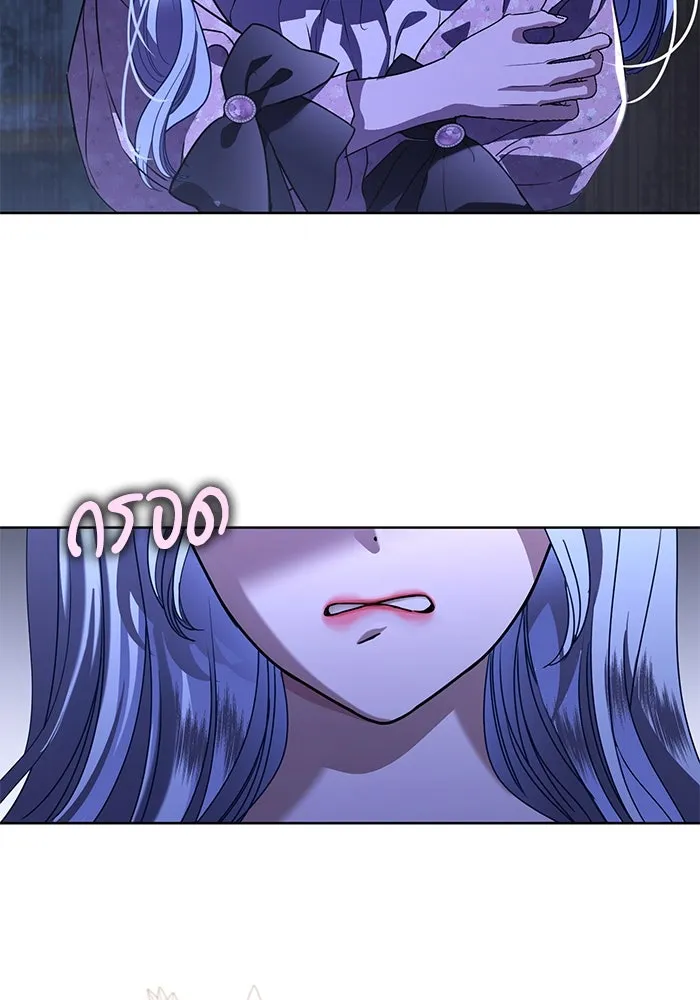 แด่ชู้รักของสามี ตอนที่ 61 รูปที่ 43