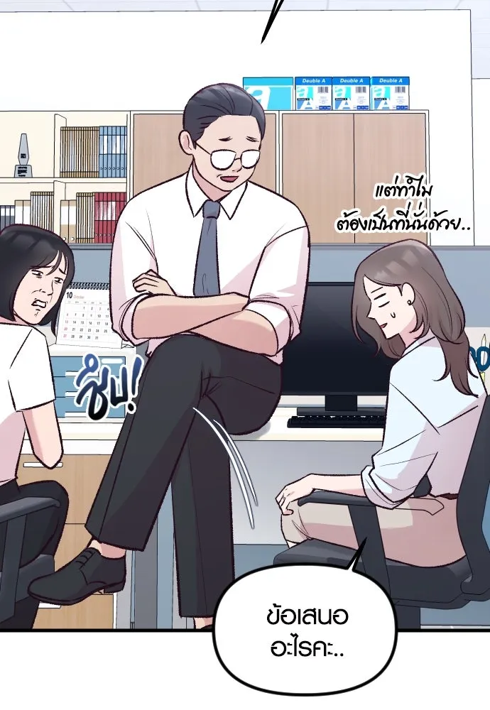 รักกันคนละครึ่งทาง ตอนที่ 11 รูปที่ 62