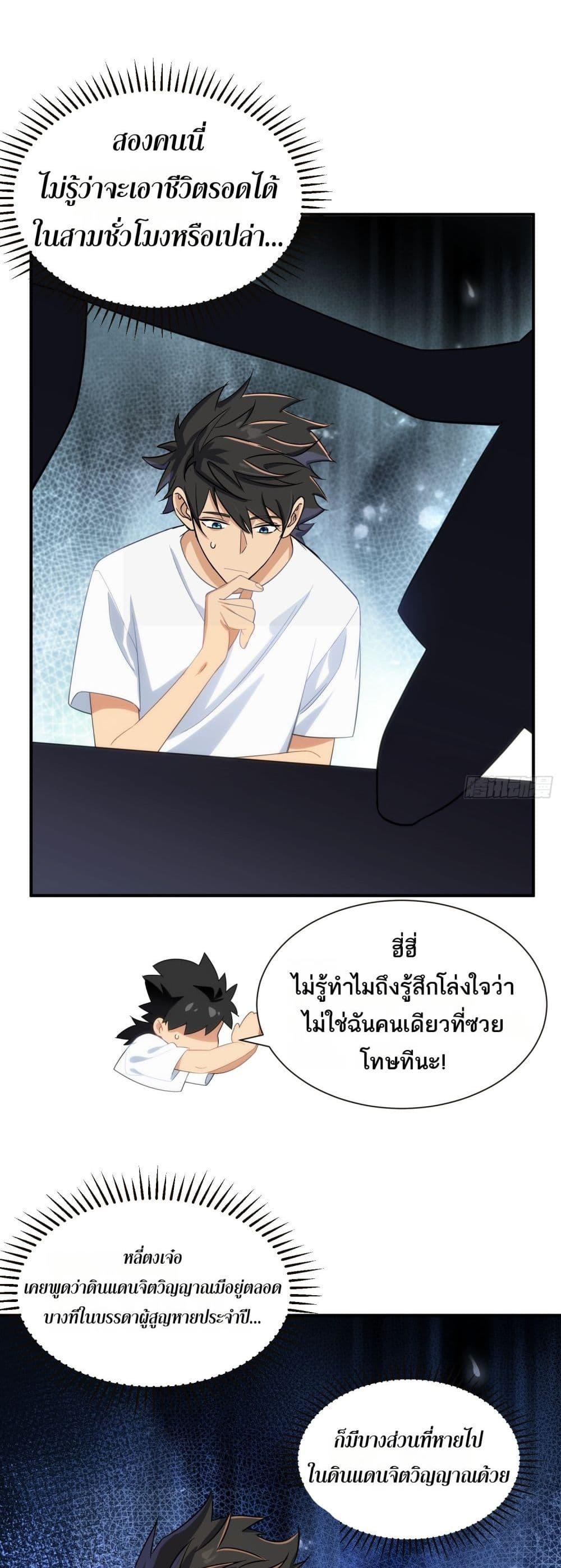 Manga-lc-com อ่านมังงะ อ่านการ์ตูน ออนไลน์ ฟรี Spirit Realm Walker ตอนที่ 1 2 3 4 5 6 7 8 9 10 11 12 13 14 ฟรี ไม่มีโฆษณา Manga-lc - อ่าน มังงะ อ่าน การ์ตูน ออนไลน์ อ่านมังงะ ฟรี