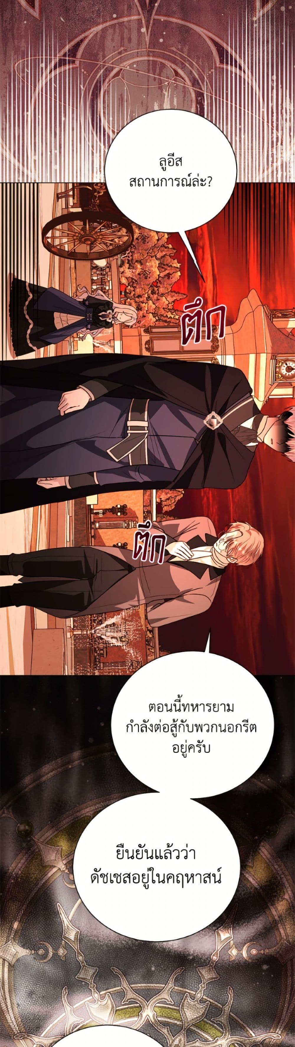 Manga-lc-com อ่านมังงะ อ่านการ์ตูน ออนไลน์ ฟรี My Father, the Possessive Demi-God ตอนที่ 1 2 3 4 5 6 7 8 9 10 11 12 13 14 ฟรี ไม่มีโฆษณา Manga-lc - อ่าน มังงะ อ่าน การ์ตูน ออนไลน์ อ่านมังงะ ฟรี