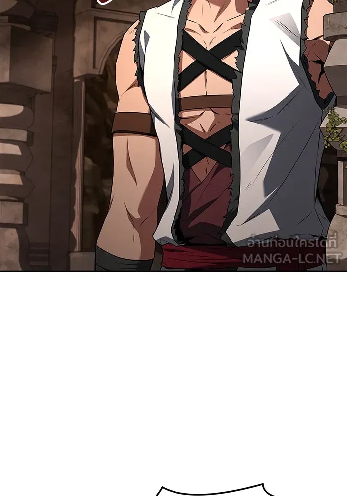 ครัวจอมเวท ตอนที่ 32 รูปที่ 126