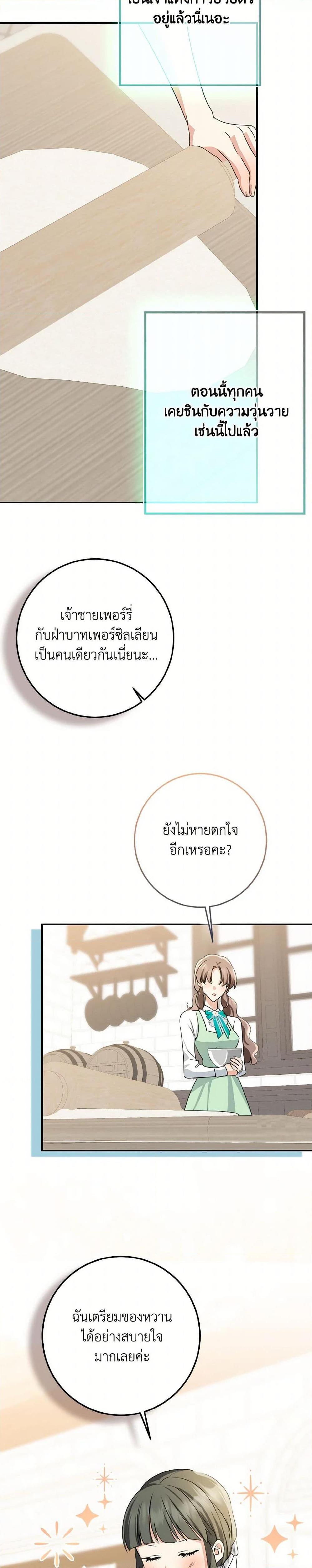 Manga-lc-com อ่านมังงะ อ่านการ์ตูน ออนไลน์ ฟรี Our Tyrant Became Young ตอนที่ 1 2 3 4 5 6 7 8 9 10 11 12 13 14 ฟรี ไม่มีโฆษณา Manga-lc - อ่าน มังงะ อ่าน การ์ตูน ออนไลน์ อ่านมังงะ ฟรี