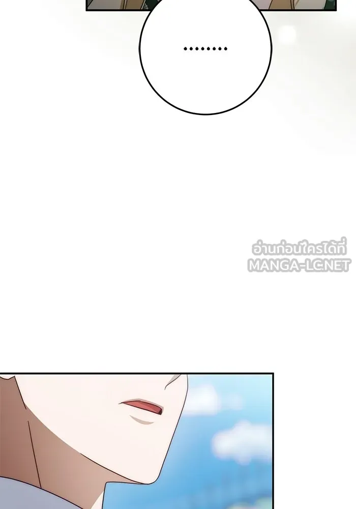 เบื้องหลังรอยยิ้มของเจ้าหญิง ตอนที่ 92 รูปที่ 135
