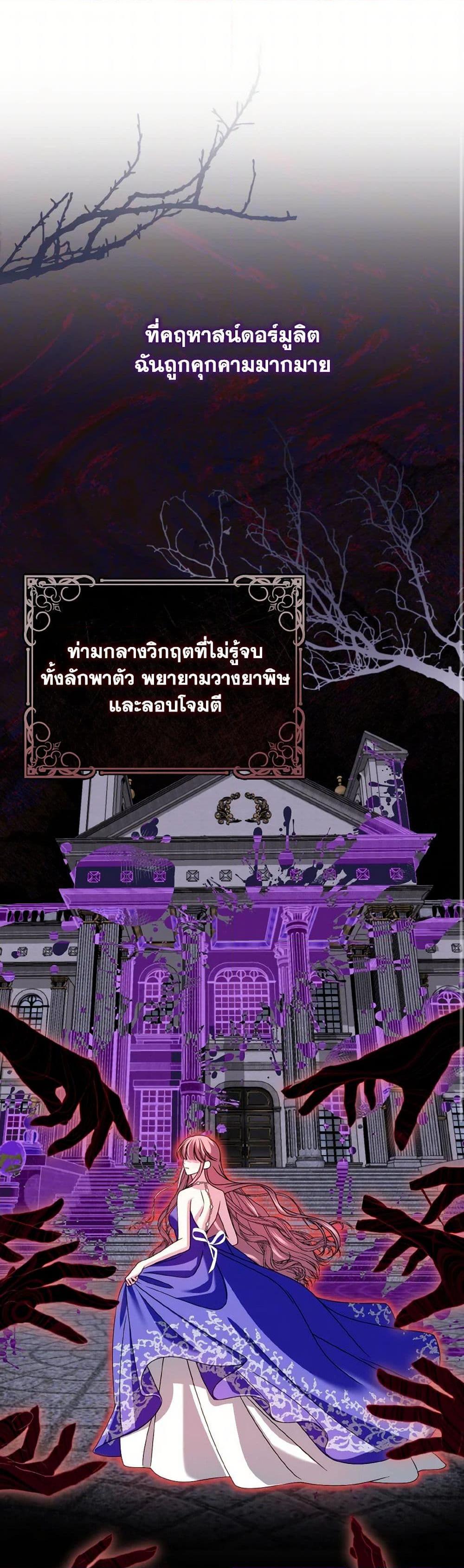 Manga-lc-com อ่านมังงะ อ่านการ์ตูน ออนไลน์ ฟรี I Met the Male Lead in Prison ตอนที่ 1 2 3 4 5 6 7 8 9 10 11 12 13 14 ฟรี ไม่มีโฆษณา Manga-lc - อ่าน มังงะ อ่าน การ์ตูน ออนไลน์ อ่านมังงะ ฟรี