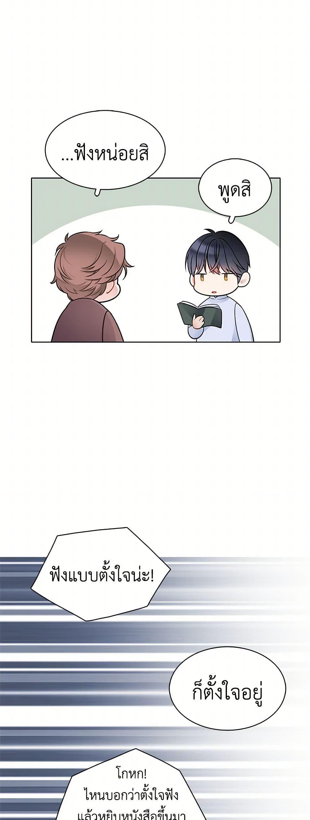 Manga-lc-com อ่านมังงะ อ่านการ์ตูน ออนไลน์ ฟรี The Detective Of Muiella ตอนที่ 1 2 3 4 5 6 7 8 9 10 11 12 13 14 ฟรี ไม่มีโฆษณา Manga-lc - อ่าน มังงะ อ่าน การ์ตูน ออนไลน์ อ่านมังงะ ฟรี