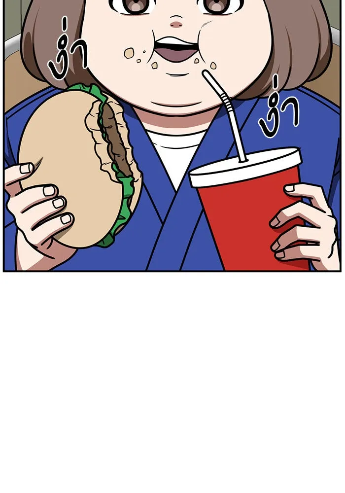 ช่วยเปลี่ยนฉันที ตอนที่ 261. ซีซัน 2 รูปที่ 124