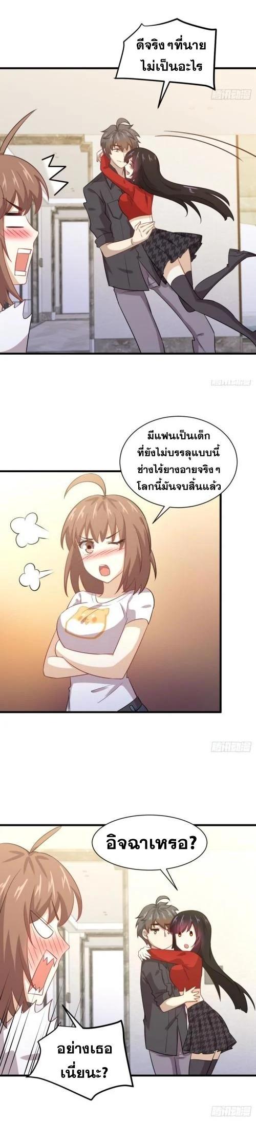 Manga-lc-com อ่านมังงะ อ่านการ์ตูน ออนไลน์ ฟรี Immortal Swordsman in the Reverse World ตอนที่ 1 2 3 4 5 6 7 8 9 10 11 12 13 14 ฟรี ไม่มีโฆษณา Manga-lc - อ่าน มังงะ อ่าน การ์ตูน ออนไลน์ อ่านมังงะ ฟรี