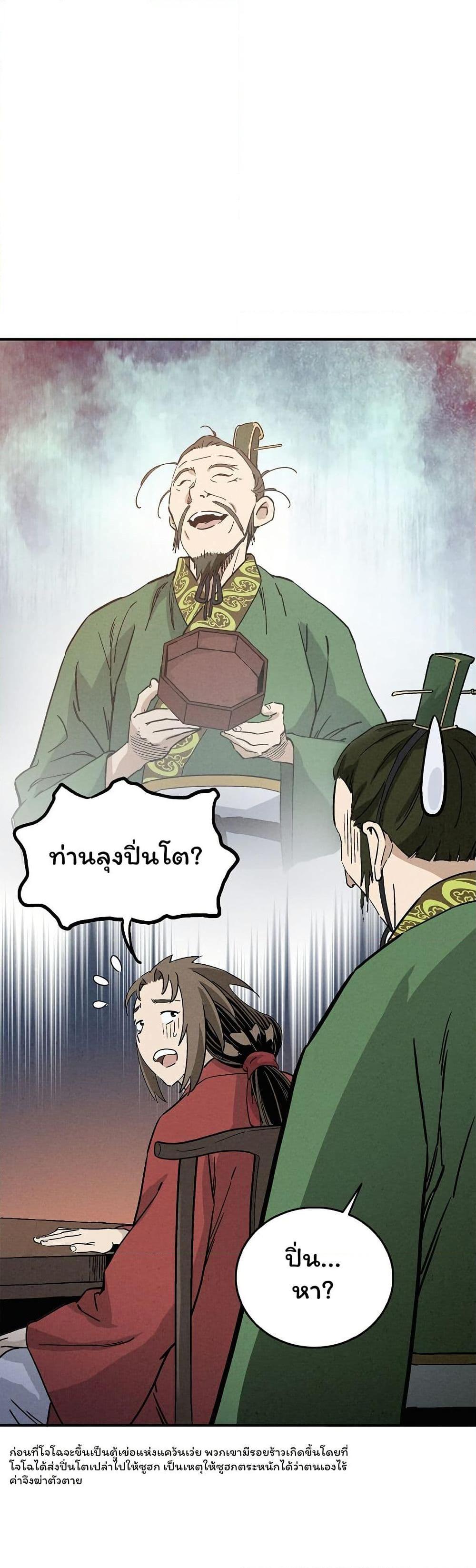 Manga-lc-com อ่านมังงะ อ่านการ์ตูน ออนไลน์ ฟรี I Reincarnated as a Legendary Surgeon ตอนที่ 1 2 3 4 5 6 7 8 9 10 11 12 13 14 ฟรี ไม่มีโฆษณา Manga-lc - อ่าน มังงะ อ่าน การ์ตูน ออนไลน์ อ่านมังงะ ฟรี