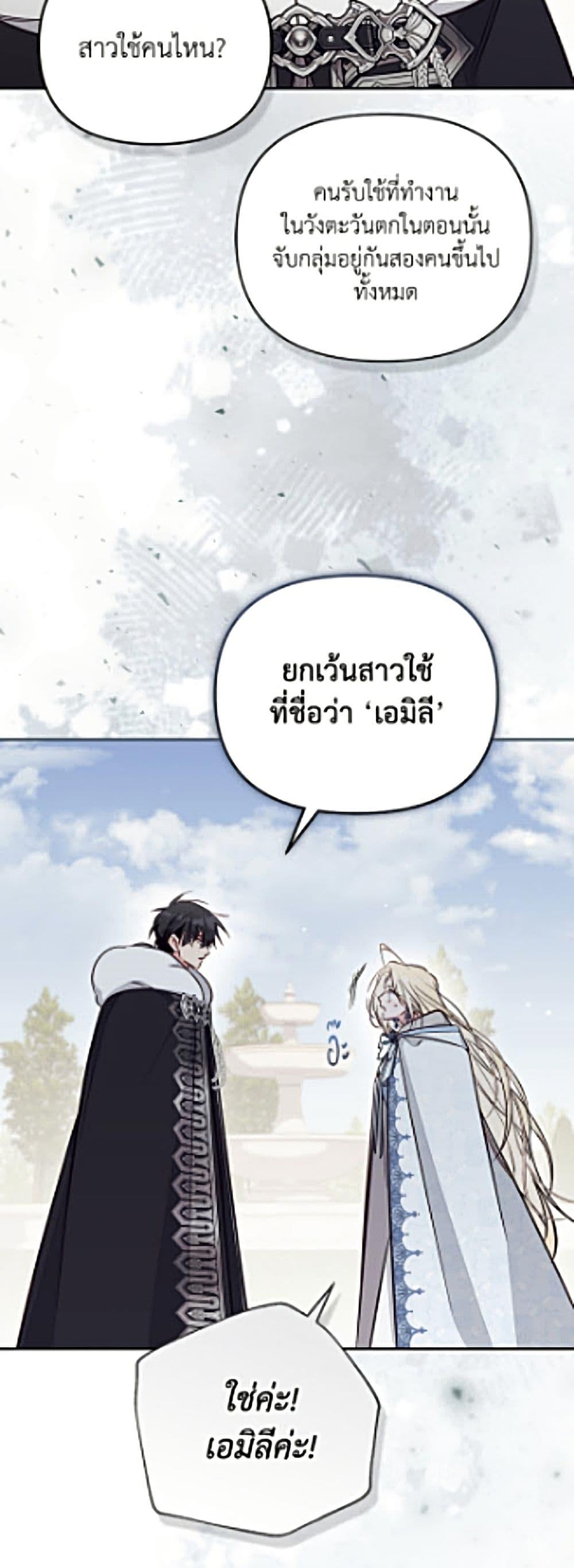 Manga-lc-com อ่านมังงะ อ่านการ์ตูน ออนไลน์ ฟรี No Place for the Fake Princess ตอนที่ 1 2 3 4 5 6 7 8 9 10 11 12 13 14 ฟรี ไม่มีโฆษณา Manga-lc - อ่าน มังงะ อ่าน การ์ตูน ออนไลน์ อ่านมังงะ ฟรี
