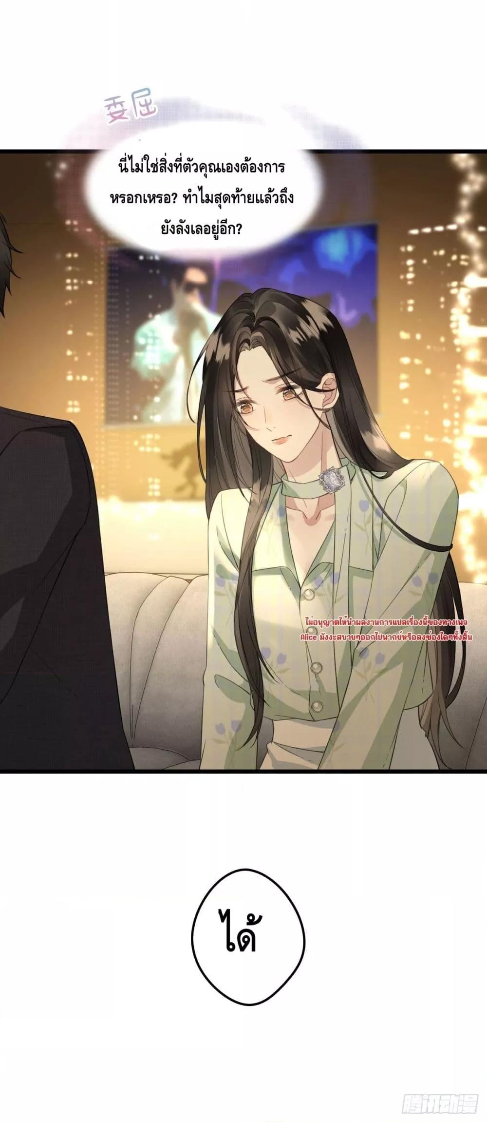 Manga-lc-com อ่านมังงะ อ่านการ์ตูน ออนไลน์ ฟรี หย่าแล้วไงแต่อ ตอนที่ 1 2 3 4 5 6 7 8 9 10 11 12 13 14 ฟรี ไม่มีโฆษณา Manga-lc - อ่าน มังงะ อ่าน การ์ตูน ออนไลน์ อ่านมังงะ ฟรี