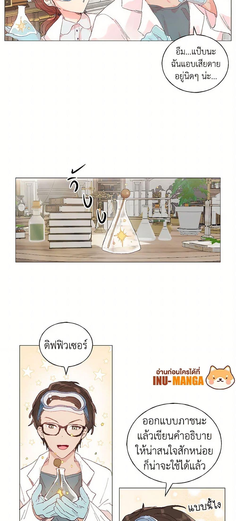 Manga-lc-com อ่านมังงะ อ่านการ์ตูน ออนไลน์ ฟรี My Teacher Has Chosen My Husband Candidates ตอนที่ 1 2 3 4 5 6 7 8 9 10 11 12 13 14 ฟรี ไม่มีโฆษณา Manga-lc - อ่าน มังงะ อ่าน การ์ตูน ออนไลน์ อ่านมังงะ ฟรี