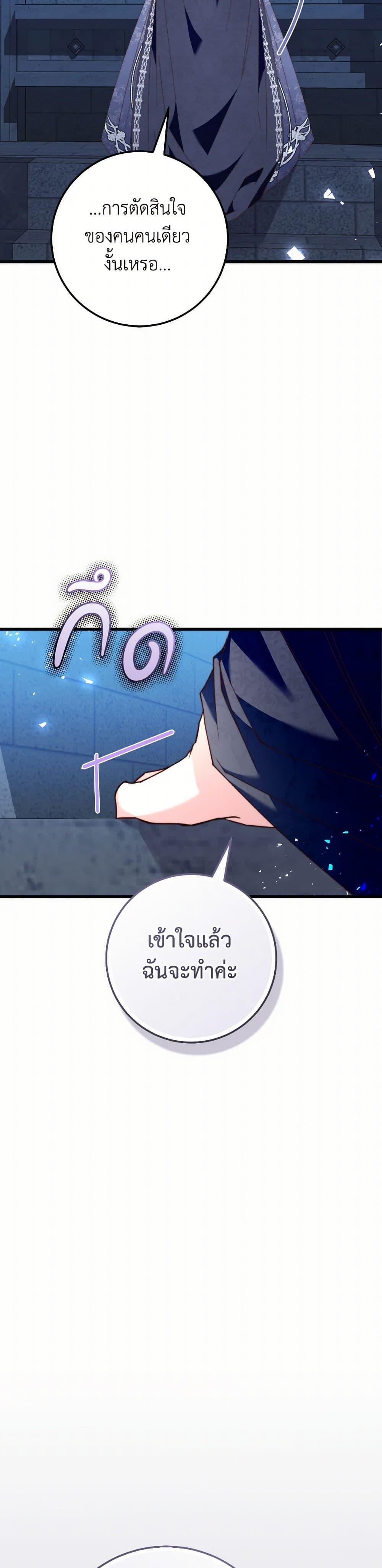 Manga-lc-com อ่านมังงะ อ่านการ์ตูน ออนไลน์ ฟรี The Guidebook for Villainesses ตอนที่ 1 2 3 4 5 6 7 8 9 10 11 12 13 14 ฟรี ไม่มีโฆษณา Manga-lc - อ่าน มังงะ อ่าน การ์ตูน ออนไลน์ อ่านมังงะ ฟรี