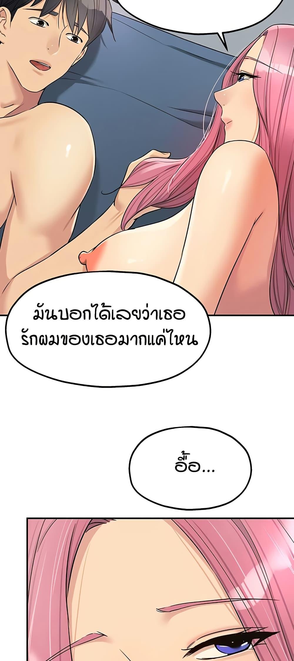 Doujin-Lc- อ่าน โดจิน มังฮวา เกาหลี ญี่ปุ่น จีน แปลไทย The Shop of Pleasure ตอนที่ 1 2 3 4 5 6 7 8 9 10 11 12 13 14 ฟรี ไม่มีโฆษณา อ่าน โดจิน Manhwa เกาหลี ญี่ปุ่น จีน เรามีครบ คัดมาให้เน้นๆ โดจิน 18+ รับประกันความฟินโดย  Doujin Lc