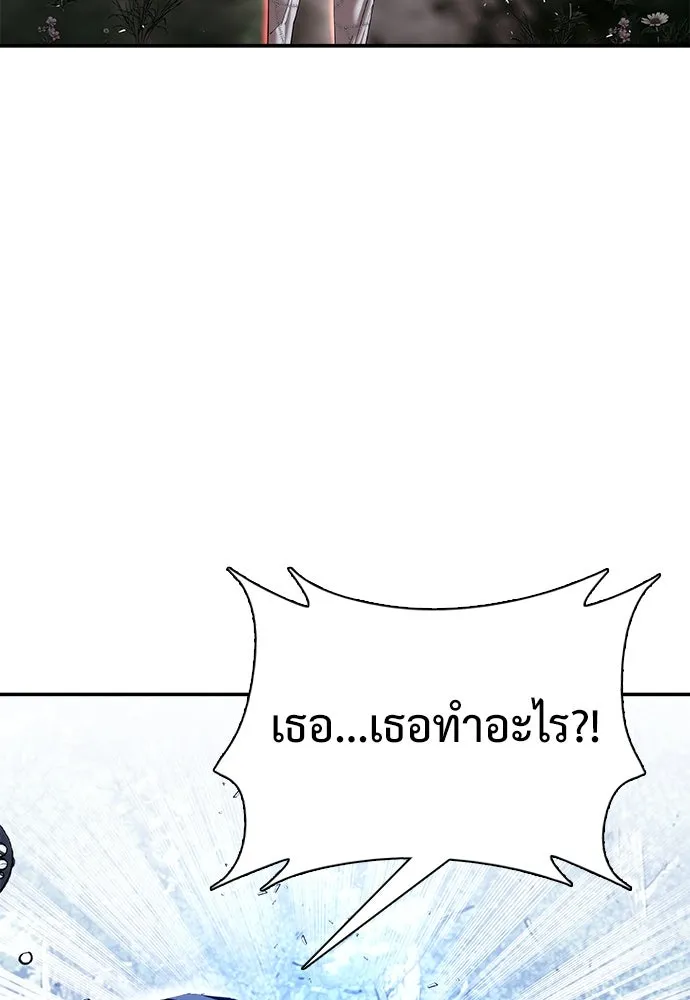 สุภาพบุรุษสูทดำ ตอนที่ 19 รูปที่ 38