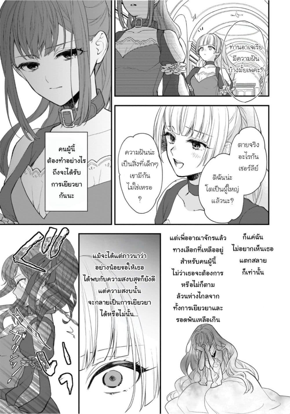 Manga-lc-com อ่านมังงะ อ่านการ์ตูน ออนไลน์ ฟรี Ookami Ryoushu no Ojousama ตอนที่ 1 2 3 4 5 6 7 8 9 10 11 12 13 14 ฟรี ไม่มีโฆษณา Manga-lc - อ่าน มังงะ อ่าน การ์ตูน ออนไลน์ อ่านมังงะ ฟรี