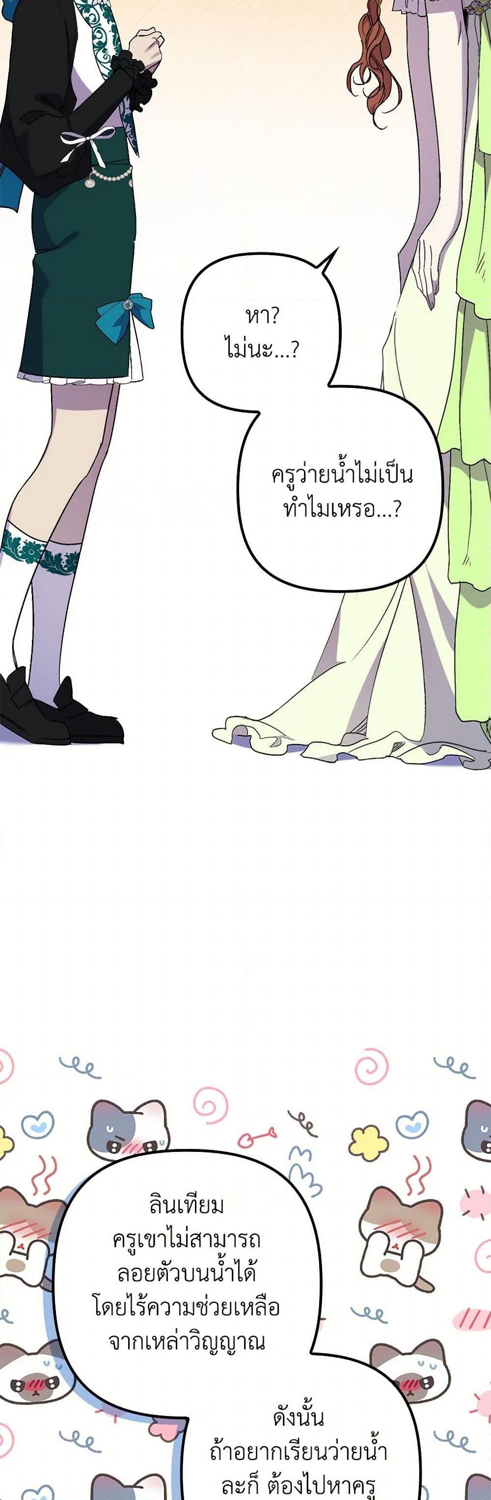 Manga-lc-com อ่านมังงะ อ่านการ์ตูน ออนไลน์ ฟรี I’m Dead, But the Hero Went Crazy ตอนที่ 1 2 3 4 5 6 7 8 9 10 11 12 13 14 ฟรี ไม่มีโฆษณา Manga-lc - อ่าน มังงะ อ่าน การ์ตูน ออนไลน์ อ่านมังงะ ฟรี