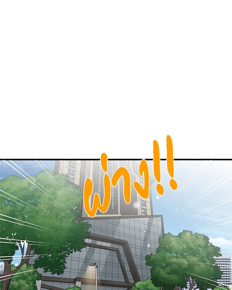 ตำนานเทพธิดาตกสวรรค์ ตอนที่ 93 รูปที่ 107