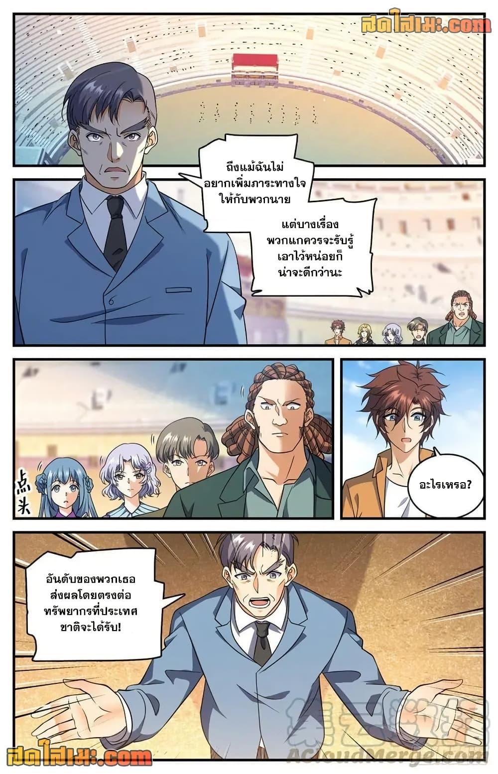 Manga-lc-com อ่านมังงะ อ่านการ์ตูน ออนไลน์ ฟรี Versatile Mage จอมเวทย์เต็มพิกัด ตอนที่ 1 2 3 4 5 6 7 8 9 10 11 12 13 14 ฟรี ไม่มีโฆษณา Manga-lc - อ่าน มังงะ อ่าน การ์ตูน ออนไลน์ อ่านมังงะ ฟรี