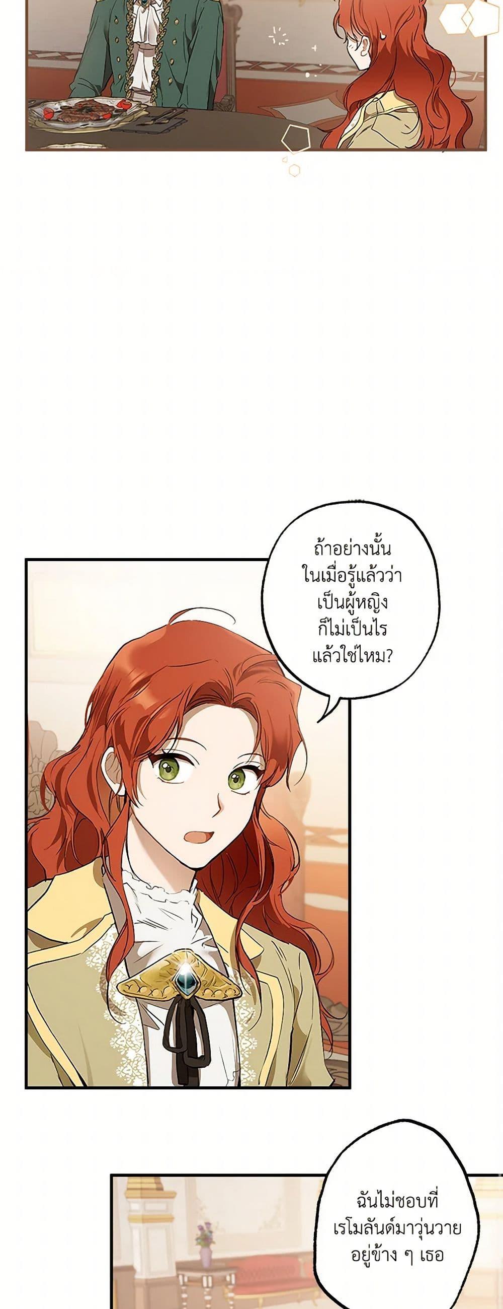 Manga-lc-com อ่านมังงะ อ่านการ์ตูน ออนไลน์ ฟรี It Was All a Mistake ตอนที่ 1 2 3 4 5 6 7 8 9 10 11 12 13 14 ฟรี ไม่มีโฆษณา Manga-lc - อ่าน มังงะ อ่าน การ์ตูน ออนไลน์ อ่านมังงะ ฟรี