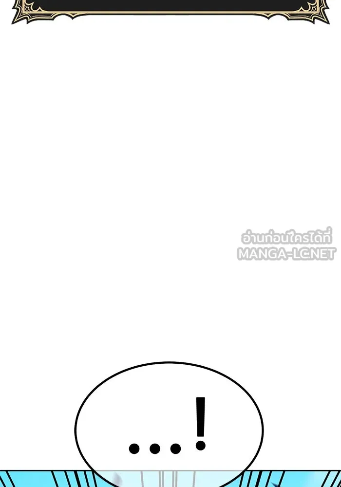 +99 ท่อนไม้พร้อมบวก ตอนที่ 83 บทส่งท้ายซีซัน 1 รูปที่ 408