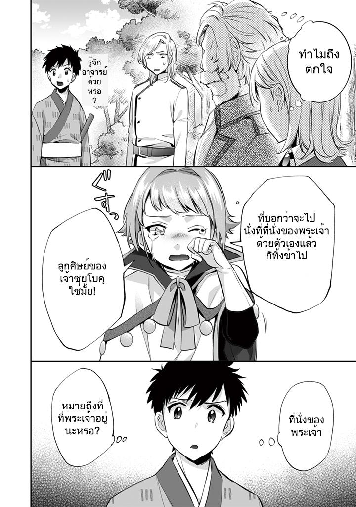 Manga-lc-com อ่านมังงะ อ่านการ์ตูน ออนไลน์ ฟรี Jimi na Kensei wa Sore Demo Saikyou desu ตอนที่ 1 2 3 4 5 6 7 8 9 10 11 12 13 14 ฟรี ไม่มีโฆษณา Manga-lc - อ่าน มังงะ อ่าน การ์ตูน ออนไลน์ อ่านมังงะ ฟรี