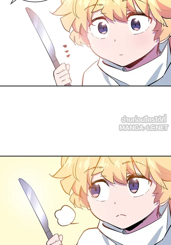 ฟิลเลียโรเซ่กับคำทำนายแห่งมงกุฎหนาม ตอนที่ 51 รูปที่ 93