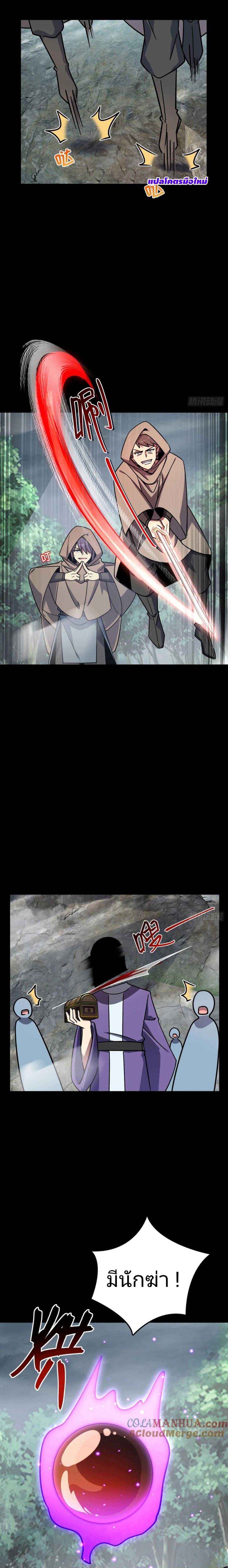 Manga-lc-com อ่านมังงะ อ่านการ์ตูน ออนไลน์ ฟรี My Master Only Breaks Through Every Time the Limit Is Reached ตอนที่ 1 2 3 4 5 6 7 8 9 10 11 12 13 14 ฟรี ไม่มีโฆษณา Manga-lc - อ่าน มังงะ อ่าน การ์ตูน ออนไลน์ อ่านมังงะ ฟรี