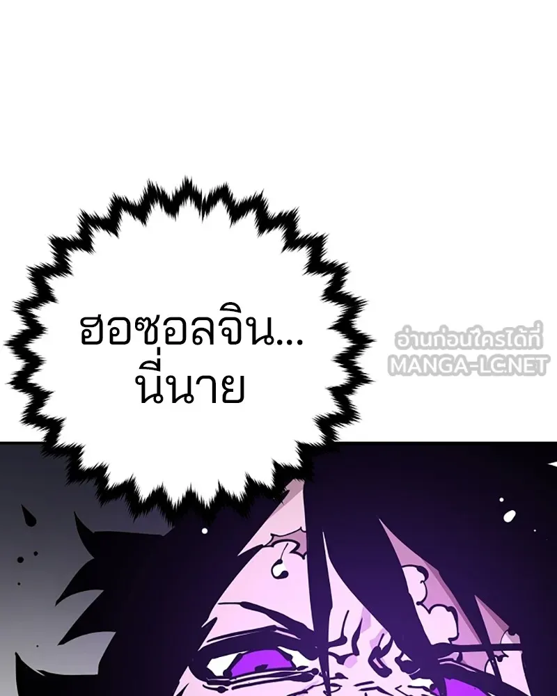 Player ตอนที่ 89 รูปที่ 78