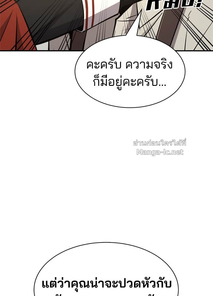 Doujin-Lc- อ่าน โดจิน มังฮวา เกาหลี ญี่ปุ่น จีน แปลไทย ผู้พิชิตเกมป้องกันฐาน ตอนที่ 1 2 3 4 5 6 7 8 9 10 11 12 13 14 ฟรี ไม่มีโฆษณา อ่าน โดจิน Manhwa เกาหลี ญี่ปุ่น จีน เรามีครบ คัดมาให้เน้นๆ โดจิน 18+ รับประกันความฟินโดย Doujin Lc