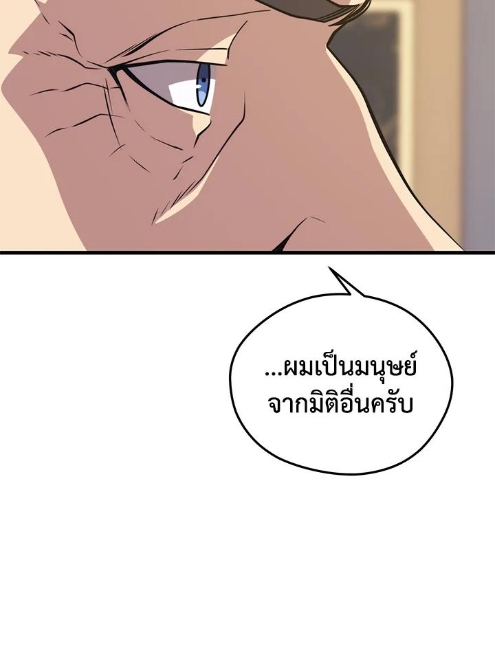 Doujin-Lc- อ่าน โดจิน มังฮวา เกาหลี ญี่ปุ่น จีน แปลไทย เนโครแมนเซอร์แห่งสถานีโซล ตอนที่ 1 2 3 4 5 6 7 8 9 10 11 12 13 14 ฟรี ไม่มีโฆษณา อ่าน โดจิน Manhwa เกาหลี ญี่ปุ่น จีน เรามีครบ คัดมาให้เน้นๆ โดจิน 18+ รับประกันความฟินโดย  Doujin Lc