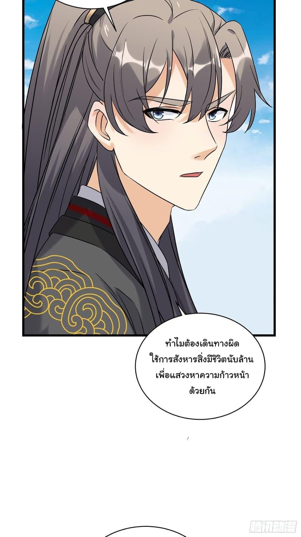 Manga-lc-com อ่านมังงะ อ่านการ์ตูน ออนไลน์ ฟรี Cultivating Immortality Requires a Rich Woman ตอนที่ 1 2 3 4 5 6 7 8 9 10 11 12 13 14 ฟรี ไม่มีโฆษณา Manga-lc - อ่าน มังงะ อ่าน การ์ตูน ออนไลน์ อ่านมังงะ ฟรี