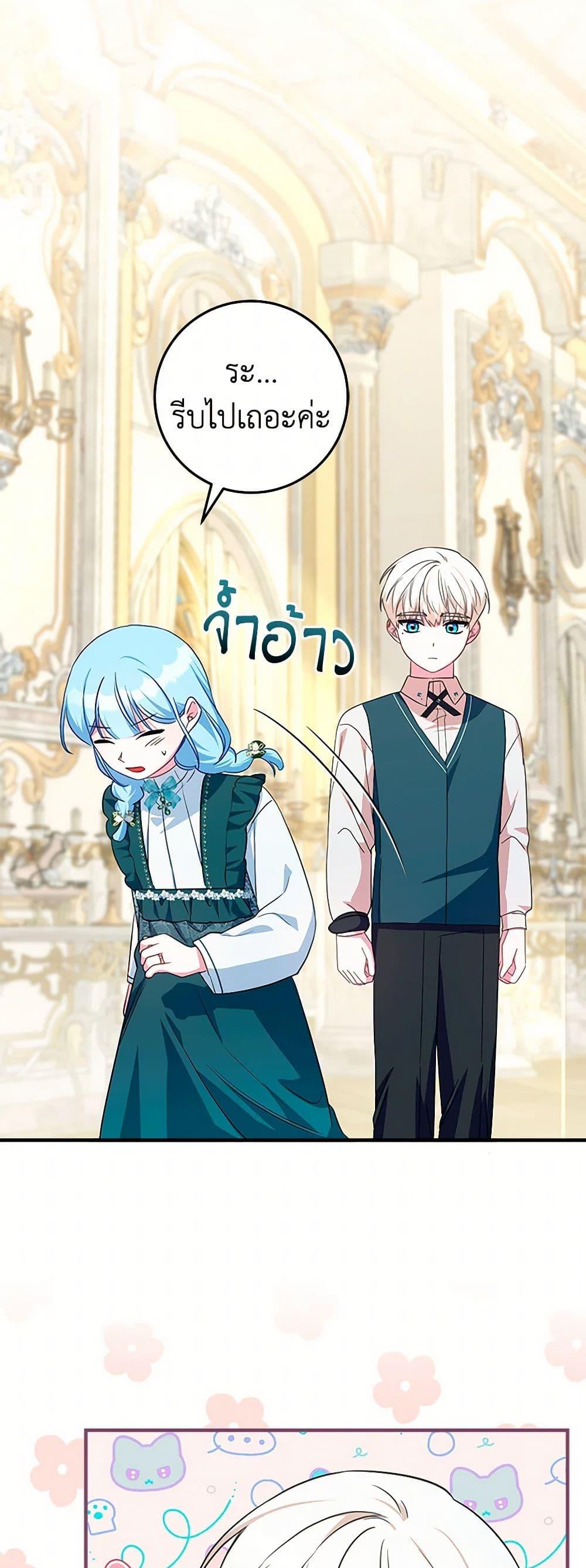 Manga-lc-com อ่านมังงะ อ่านการ์ตูน ออนไลน์ ฟรี Lady Blue Bird of the White Lion Family ตอนที่ 1 2 3 4 5 6 7 8 9 10 11 12 13 14 ฟรี ไม่มีโฆษณา Manga-lc - อ่าน มังงะ อ่าน การ์ตูน ออนไลน์ อ่านมังงะ ฟรี