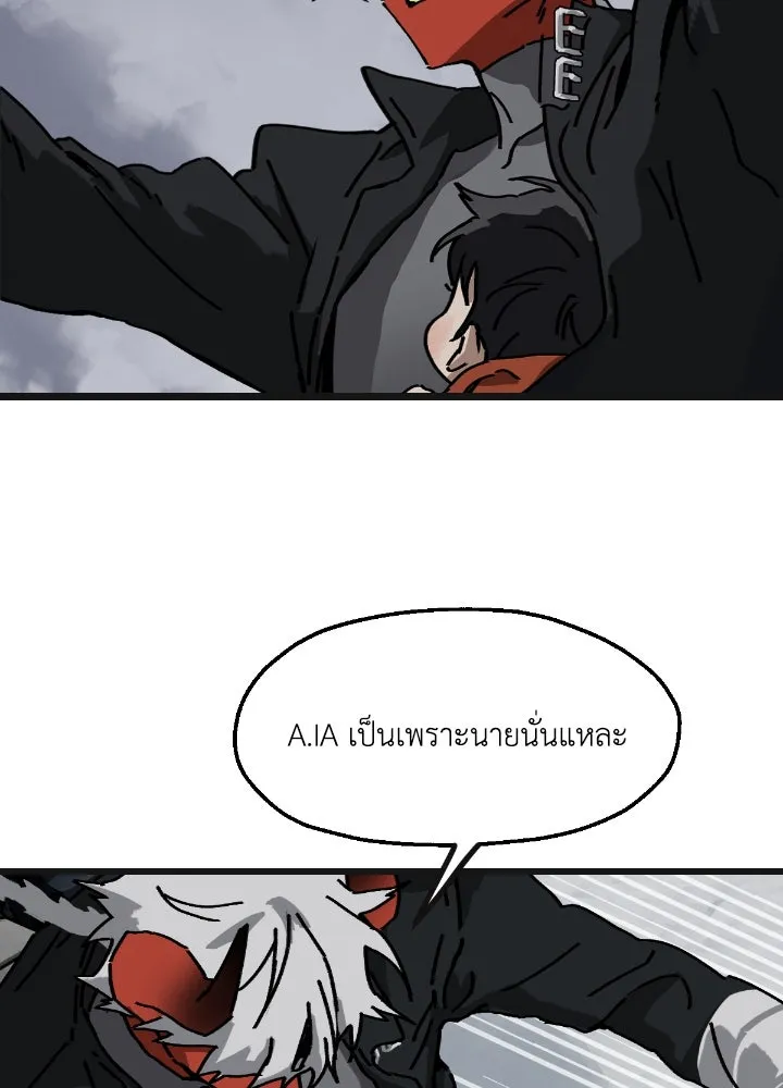 มัมหมีจ๋าหนูมาแบ๊ว ตอนที่ 9 รูปที่ 56