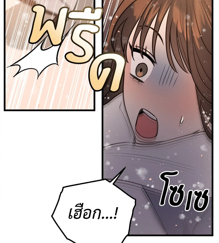 ปรารถนารักอันงดงาม ตอนที่ 15 รูปที่ 26