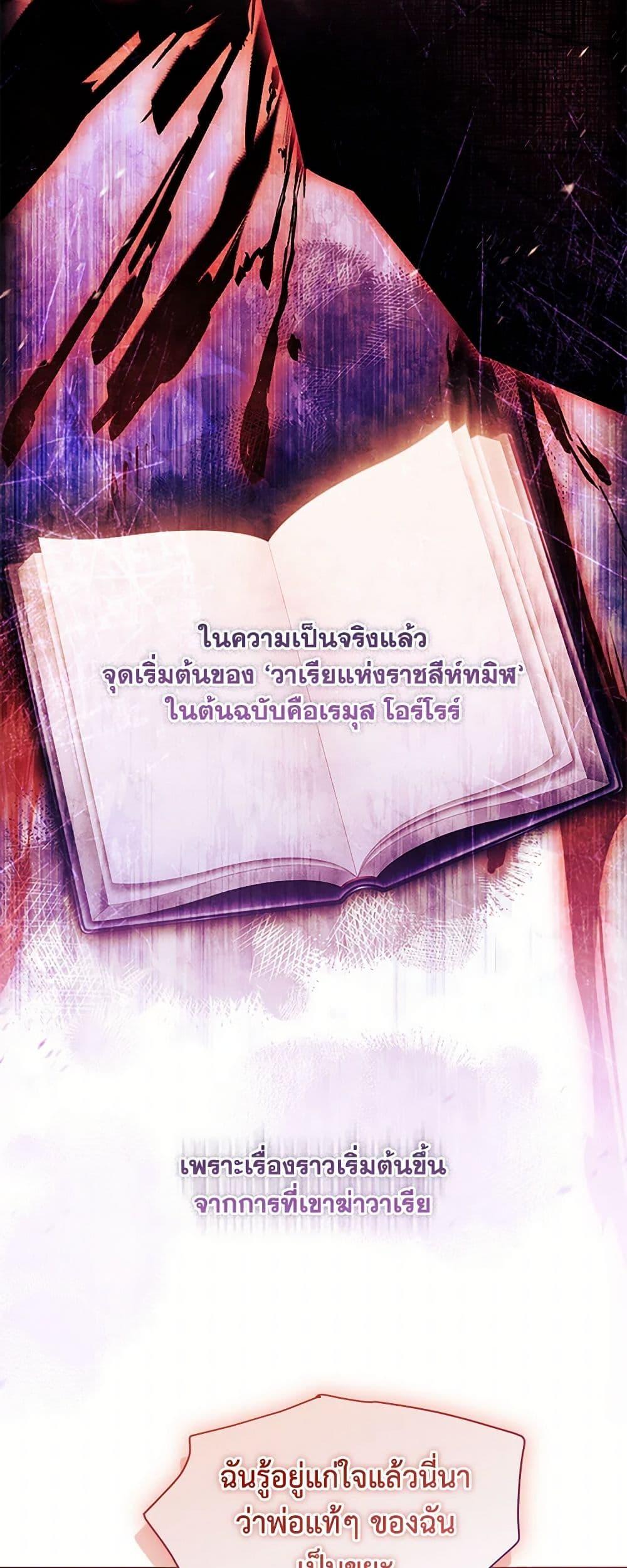 Manga-lc-com อ่านมังงะ อ่านการ์ตูน ออนไลน์ ฟรี I Became the Male Lead’s Adopted Daughter ตอนที่ 1 2 3 4 5 6 7 8 9 10 11 12 13 14 ฟรี ไม่มีโฆษณา Manga-lc - อ่าน มังงะ อ่าน การ์ตูน ออนไลน์ อ่านมังงะ ฟรี