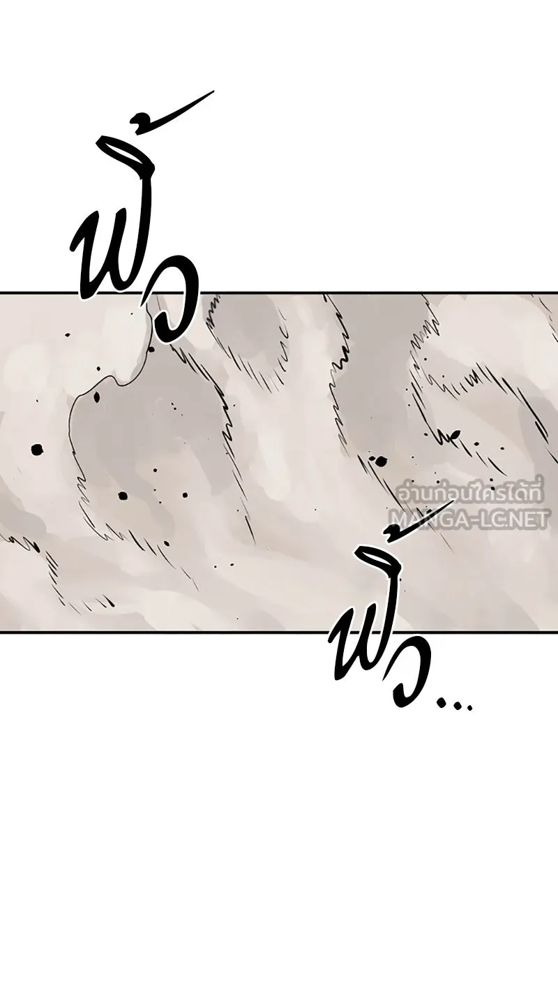 Player ตอนที่ 120 รูปที่ 6