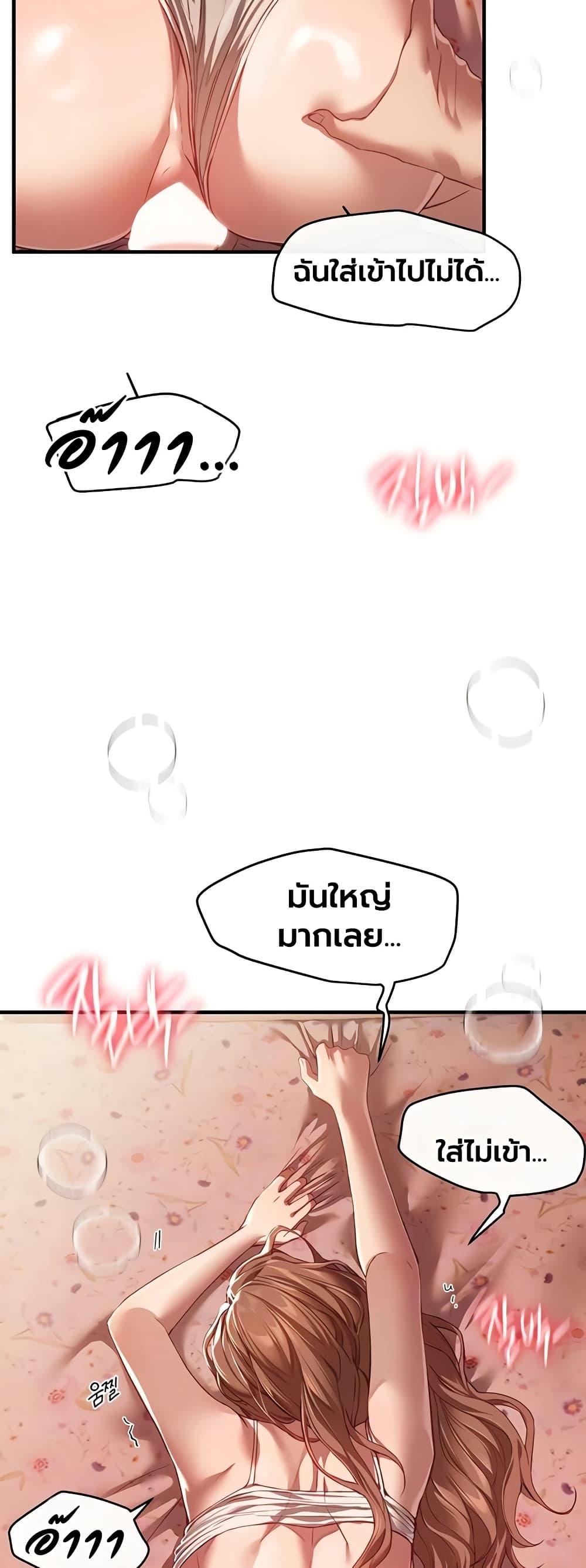 Doujin-Lc- อ่าน โดจิน มังฮวา เกาหลี ญี่ปุ่น จีน แปลไทย Beautiful Days ตอนที่ 1 2 3 4 5 6 7 8 9 10 11 12 13 14 ฟรี ไม่มีโฆษณา อ่าน โดจิน Manhwa เกาหลี ญี่ปุ่น จีน เรามีครบ คัดมาให้เน้นๆ โดจิน 18+ รับประกันความฟินโดย  Doujin Lc