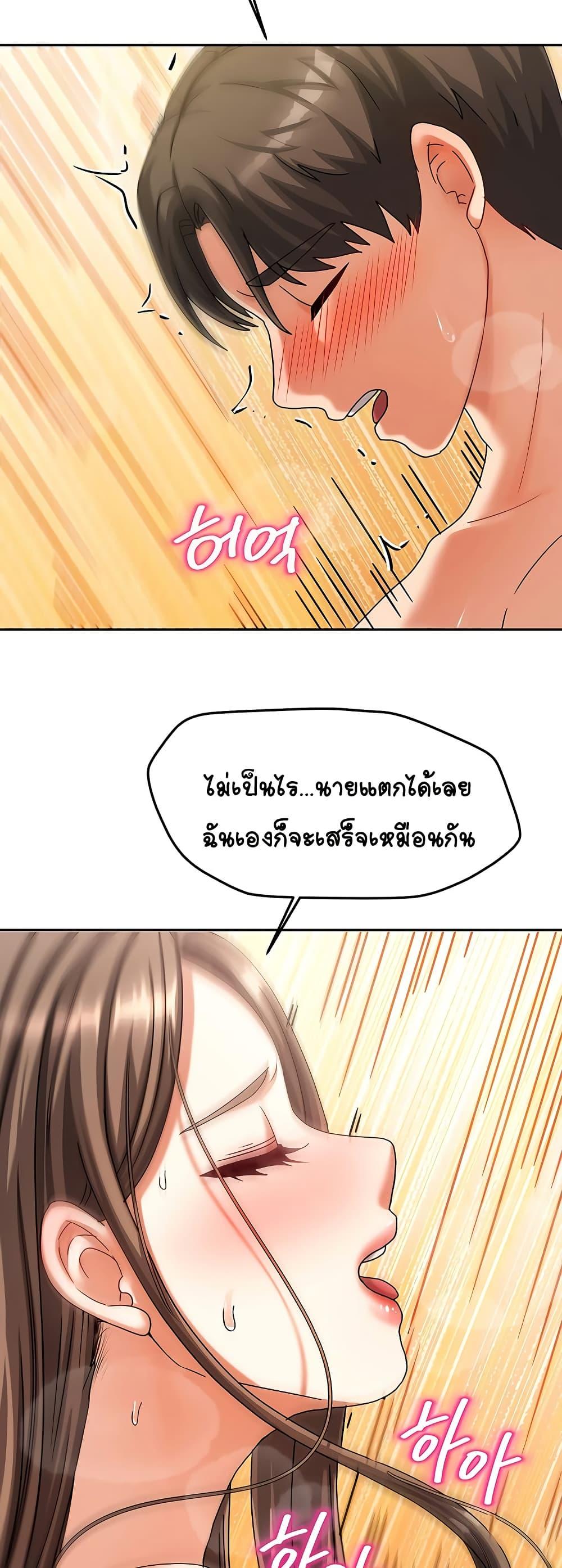 Doujin-Lc- อ่าน โดจิน มังฮวา เกาหลี ญี่ปุ่น จีน แปลไทย Living With Two Households ตอนที่ 1 2 3 4 5 6 7 8 9 10 11 12 13 14 ฟรี ไม่มีโฆษณา อ่าน โดจิน Manhwa เกาหลี ญี่ปุ่น จีน เรามีครบ คัดมาให้เน้นๆ โดจิน 18+ รับประกันความฟินโดย  Doujin Lc